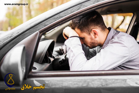 از بین بردن استرس حین رانندگی