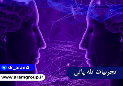 دوره حس ششم و افزایش آگاهی و توانایی-تجسم خلاق-دکتر آرام