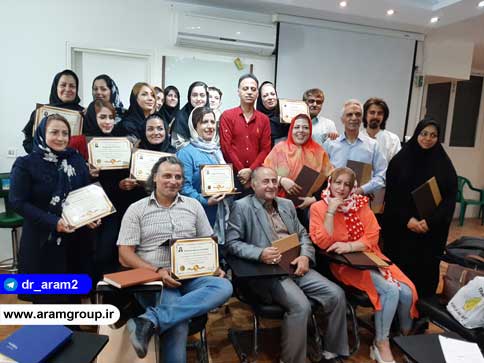 ارائه مدارک دوره انرژی درمانی مرداد 1398