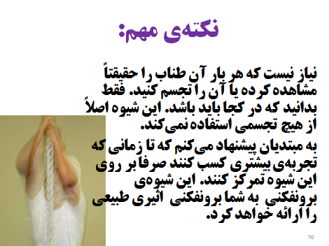 پرواز روح دکتر آرام در 30 روز